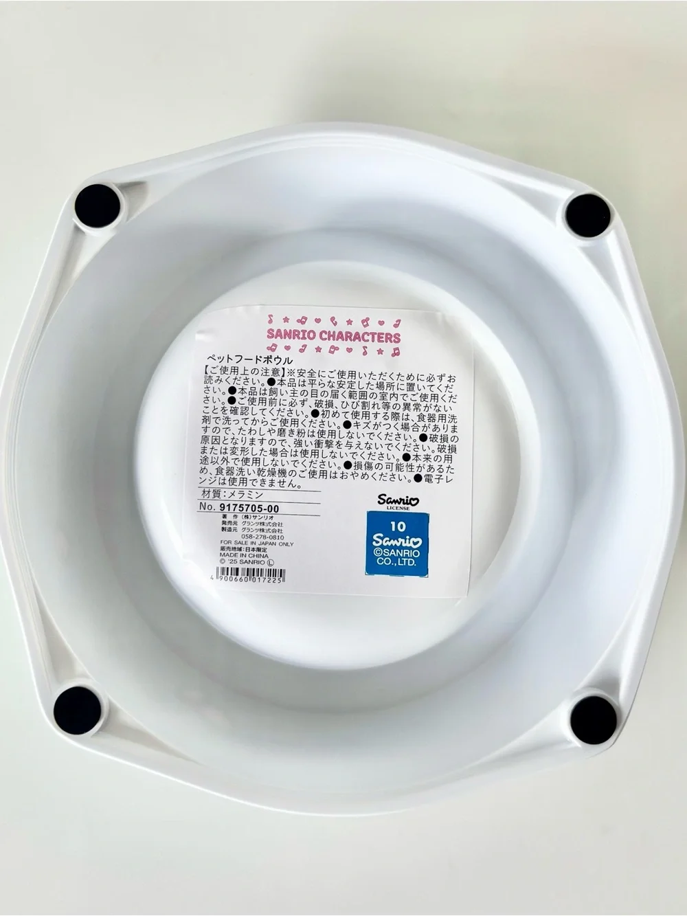 Pochacco Kawaii Pet Food Bowl Water Bowl Dog Bowl Cat Bowl NWT Japan Exclusive